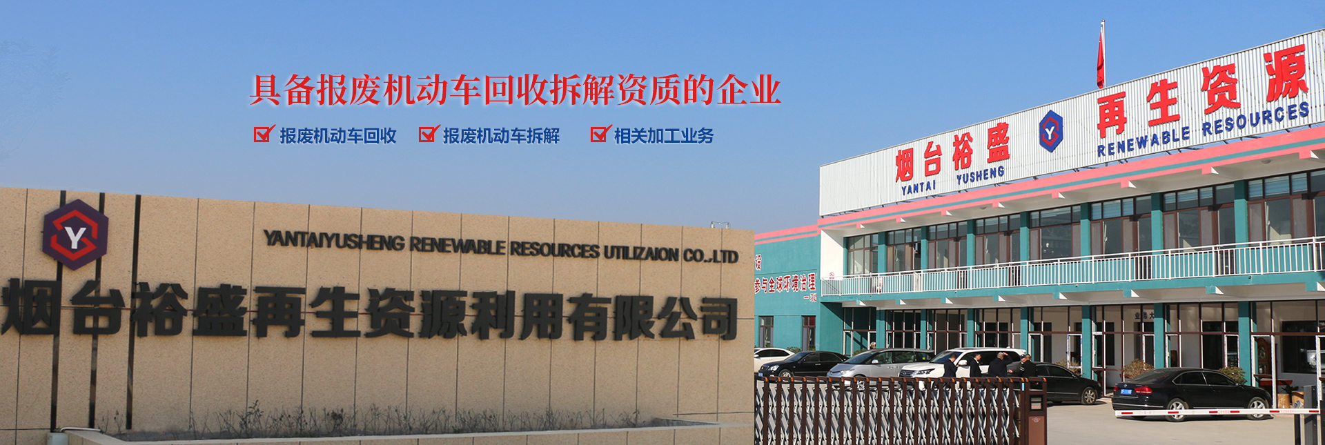 山東邦泰機(jī)電設(shè)備有限公司