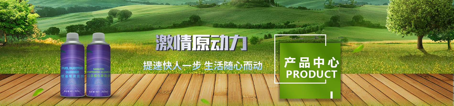 山東邦泰機(jī)電設(shè)備有限公司