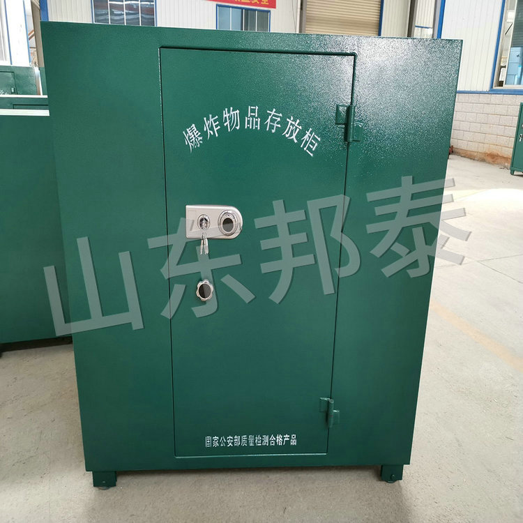 15件危險(xiǎn)品存儲保險(xiǎn)柜