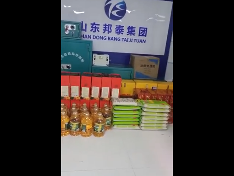 濃情中秋，溫暖常在   山東邦泰機(jī)電設(shè)備有限公司為全體員工發(fā)放中秋禮品
